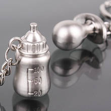 New baby bottle couple keychain pendant metal keychain baby bottle pacifier keychain ring jewelry 2024 - buy cheap