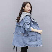 Женская джинсовая куртка с длинным рукавом, свободная джинсовая куртка с капюшоном, модель H194 в Корейском стиле на весну и осень, 2020 2024 - купить недорого