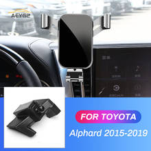 Автомобильный мобильный телефон держатель для Toyota Alphard левая рука 2015-2019 360 градусов тяжести GPS стенд, устанавливаемое на вентиляционное отверстие в салоне автомобиля мобильный телефон кронштейн 2024 - купить недорого