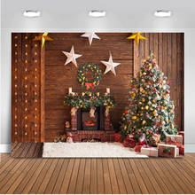 Christmas Backdrop for photography Twinkle Twinkle Little Star Background for photo studio Fireplace X-mas Tree gift decoration 2024 - buy cheap
