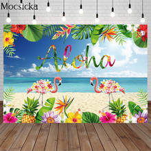 Фон для фотосъемки с изображением летнего пляжа и тропических зеленых листьев цветов Фламинго вечеривечерние Гавайских отпусков 2024 - купить недорого