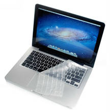 Чехлы для клавиатуры 0,2 мм прозрачный силиконовый тонкий прозрачный защитный чехол для клавиатуры для старого Macbook Pro 13 15 17 пылезащитный #33 2024 - купить недорого