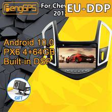 For Chevrolet CRUZE Android Radio 2012 - 2015 Car Multimedia Player Autoradio DVD Cassette Recorder Head unit GPS Navi Stereo 2024 - buy cheap