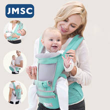 JMSC Ergonomic Baby Carrier Infant Kid Hip Seat Kangaroo Sling Front Facing Backpack for Travel Outdoor Activity Gear Wrap Bebes 2024 - buy cheap