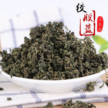 Aesculus Japonicus Sweet Jiaolan Tea  Beauty Health Slimming Flower Tea  Women Gift Wedding Decoration 2024 - buy cheap