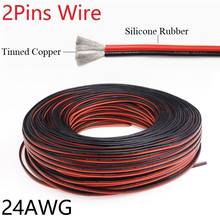 Silicone Rubber 2pins Wire 24AWG Extra Soft Insulated Double Core High Temperature Electric Cable Copper LED Lamp Line Black Red 2024 - buy cheap
