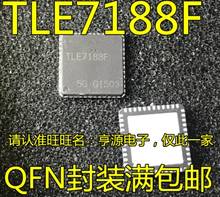 10 шт. TLE7188F QFN-48 IC драйвер 3PH мост 48-VQFN 7188 TLE7188 PG-VQFN-48-4 драйвер двигателя Автомобильный класс IC чип 2024 - купить недорого