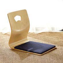 (4pcs/lot) Japanese Floor Chair Design Fan-shape Tatami Zasiu Legless Chair Natural Color Meditation Backrest Ergonomic Chair 2024 - buy cheap