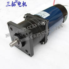 Order three billiton motor 24 v, 230 w power planetary gear reduction motor ice ice fishing mechanical and electrical machine 2024 - buy cheap