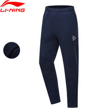 Мужские спортивные брюки Li-Ning, теплые зимние спортивные штаны из 66% полиэстера, 34% хлопка, на флисовой подкладке, AKLP583 COND19 2024 - купить недорого