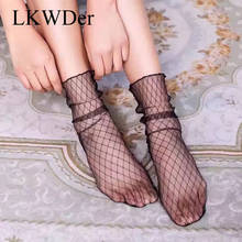 Lkwder meias femininas transparentes, 3 pares, rede de malha de peixe, meias curtas, estrela, bolinhas, flocos de nece, tornozelo, meias de tule 2024 - compre barato