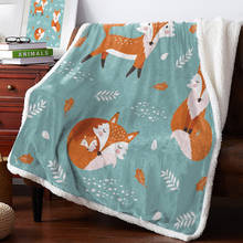 Super Soft Flannel Fleece Sherpa Couch Throw Blanket Fox Orange Blue Leaves White Dots Sofa Portable Car Travel Cover Bedspread 2024 - купить недорого