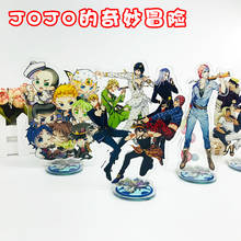 Anime jojos aventura bizarra acrílico carrinho modelo brinquedos dos desenhos animados figura laser decoração ação brinquedo colecionável 2024 - compre barato