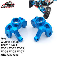 2pc/set CNC 6061 metal Left Right Steering cup knuckle seat Base C for wltoys 12428 12429 12423 FY 01 03 RC 1/12 RC Upgrade part 2024 - buy cheap