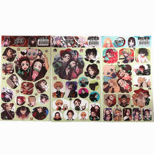 12 Pcs/Set Demon Slayer Kimetsu no Yaiba Anime Decorative Sticker Scrapbooking DIY Diary Album Stickers Label 2024 - buy cheap