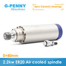 CNC milling spindle motor 2.2 kw ER20 220v Air cooling spindle motor 2.2kw air cooled 80x224mm 4 bearings for CNC engraving 2024 - buy cheap