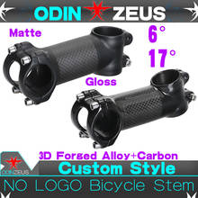 OdinZeus-vástago de aleación de carbono forjado, ultraligero, superfuerte, para bicicleta de montaña/carretera/MTB, 6 o 17 grados, 31,8mm x (70-110mm) 2024 - compra barato