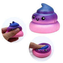 Exquisite Fun Galaxy Poo Scented Squishy Squeeze oyuncak Antistress funny Charm Slow Rising Stress Reliever Toy Novelty 2024 - купить недорого