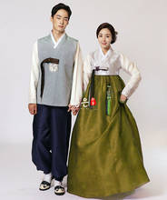 Korean Imported Fabric / Parental Hanbok / Couple Hanbok / Korean Dress 2024 - buy cheap