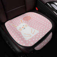 Cartoon Style Car Seat Cushion Seat Protector Suitable for most car seats  Summer Fresh Breathable AUTOYOUTH Auto Accessories 2024 - buy cheap