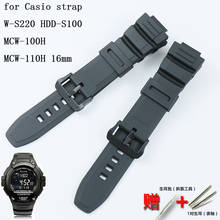 Watch accessories pin buckle Men silicone strap for Casio resin strap W-S220 HDD-S100 MCW-100H MCW-110H 16mm sports rubber strap 2024 - buy cheap