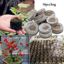 10Pcs/bag 30mm Peat Pellets Seed Starting Plugs Pallet Seedling Soil Block Compressed nutrient block gardening garden supplies 2024 - buy cheap