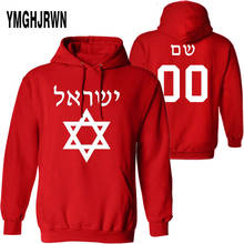 ISRAEL male youth free custom print name number isr sweatshirt nation flag il judaism arabic country hebrew arab boy clothes 2024 - buy cheap