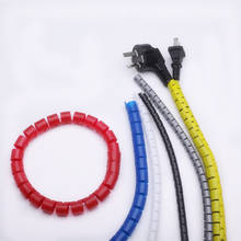 Organizador de envoltura de cables de 1 metro, enrollador de tubos en espiral, Protector de cables, gestión Flexible de tubos de almacenamiento de cables 2024 - compra barato