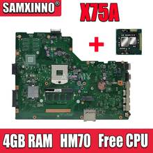 Для For Asus A75A X75A X75A1 X75VB материнская плата для ноутбука HM70 SLJNV поддержка B серии cpu материнская плата REV: 2,0 4 Гб RAM PGA989 материнская плата 2024 - купить недорого