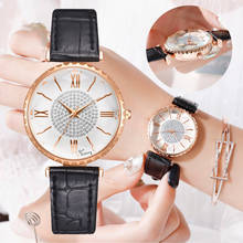 Модные женские часы римские цифровые весы с бриллиантовым циферблатом кварцевые часы повседневные женские наручные часы женские montres femmes # H 2024 - купить недорого
