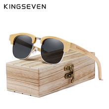 Kingseven-óculos escuros retrô de bambu, proteção uv400, polarizados, primavera, óculos de sol femininos, g5916 2024 - compre barato