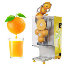 Automatic orange juicer squeezer electric citrus juicer stainless steel 220v/110v 2024 - buy cheap