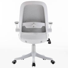 Home Students Learning To Write Computer Chair Chair Backrest Study Desk Chair Swivel Chair Chair Lift Chair 2024 - buy cheap