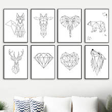 Self-adhesive Wall Stickers Geometry Deer Bear Wall Art Wallpapers Painting Nordic Poster Prints Wall Pictures for Room Decor 2024 - buy cheap