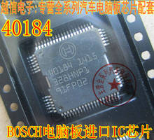 5 шт./лот H40184 40184 HQFP64 автомобиль ic чипы 2024 - купить недорого