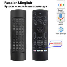 2.4g sem fio backlit ar mouse mx3 remoto russo & inglês idioma teclado voz controle remoto para android caixa de tv 2024 - compre barato
