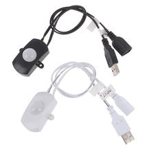 DC 5V USB корпус инфракрасный датчик движения PIR переключатель светодиодный светодиодной ленты автоматический 2024 - купить недорого