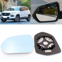 Para baojun 510 porta de visão lateral do carro grande-angular espelho retrovisor vidro azul com base aquecida 2 peças 2024 - compre barato