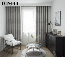 TONGDI-cortina opaca de hojas modernas, decoración elegante de alto grado, gruesa, Floral, para el hogar, sala de estar, dormitorio 2024 - compra barato