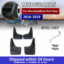 Set Mud Flaps For Mercedes Benz GLE Class W166 2016 2017 2018 2019  W/Running Board Mudflaps Splash Guards Front Rear Mudguards 2024 - buy cheap