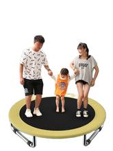 Trampoline home children's indoor baby bounce bed kid toy adult fitness belt guard net family bounce bed 2024 - buy cheap