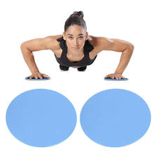 2pcs Gliding Discs Slider Fitness Disc Exercise Sliding Plate Abdominal Core Muscle Training Yoga Sliding Disc Fitness Equipment 2024 - buy cheap