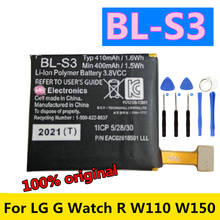 Batería de repuesto Original para reloj LG G Watch R W110 W150, BL-S3, batería de 410mAh 2024 - compra barato