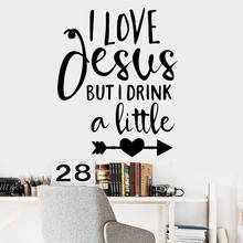 Drop Shipping love Jesus Wall Stickers Animal Lover Home Decoration Kids Room Nature Decor Wall Stickers Waterproof Wallpaper 2024 - buy cheap
