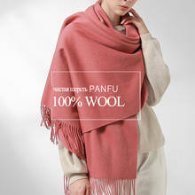 Bufanda de lana pura para mujer, chales gruesos de Cachemira sólida, estolas de invierno, 100% 2024 - compra barato