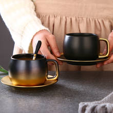 Керамическая легкая Роскошная простая матовая черная Золотая чашка для кофе цвета шампанского с блюдцем и ложкой, набор уникальных дорожных чашек для чая и молока для пары 2024 - купить недорого