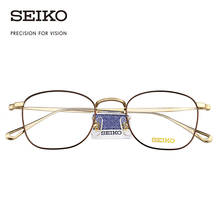 SEIKO Men Women Titanium Eyeglasses Frame for Prescription Progressive Unisex Optical Glasses Spectacles Frames H03097 2024 - buy cheap