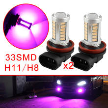 Car Driving Fog Light DRL Parts 12V H8 H11 33SMD LED Foglight Lamp Bulbs Car Purple Style Accessories 2024 - buy cheap