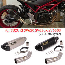 Tubo de enlace medio modificado para motocicleta, silenciador DB Killer con interfaz de 51mm, para SUZUKI SV650, SV650X, SV650S 2024 - compra barato
