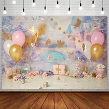 Avezano Baby Shower фон для съемки на день рождения весна воздушный шар в виде цветка сказочного замка фотографии Фоны студийной фотосъемки и декор 2024 - купить недорого